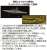 日本海軍高速戦艦 榛名 フルハルモデル 特別仕様 (エッチングパーツ付き) (プラモデル) その他の画像2