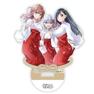 甘神さんちの縁結び 甘神三姉妹 アクリルスタンド (キャラクターグッズ)