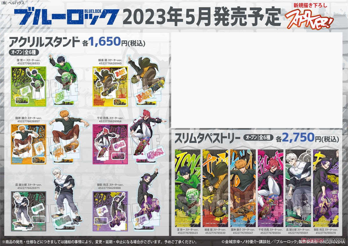 アクリルスタンド ブルーロック 蜂楽廻 スケーターver. (キャラクターグッズ) その他の画像1