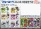 アクリルスタンド ブルーロック 蜂楽廻 スケーターver. (キャラクターグッズ) その他の画像1 サムネイル