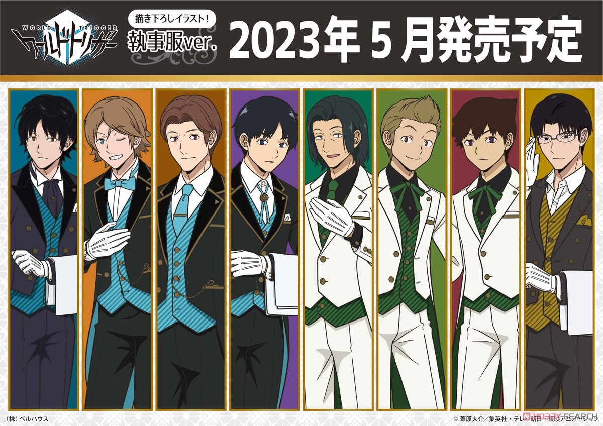 トレーディング缶バッジ Part2 ワールドトリガー 執事服ver. (9個セット) (キャラクターグッズ) その他の画像2 モーダル