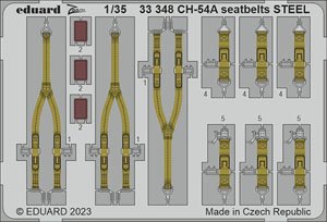 CH-54A シートベルト (ステンレス製) (ICM用) (プラモデル)
