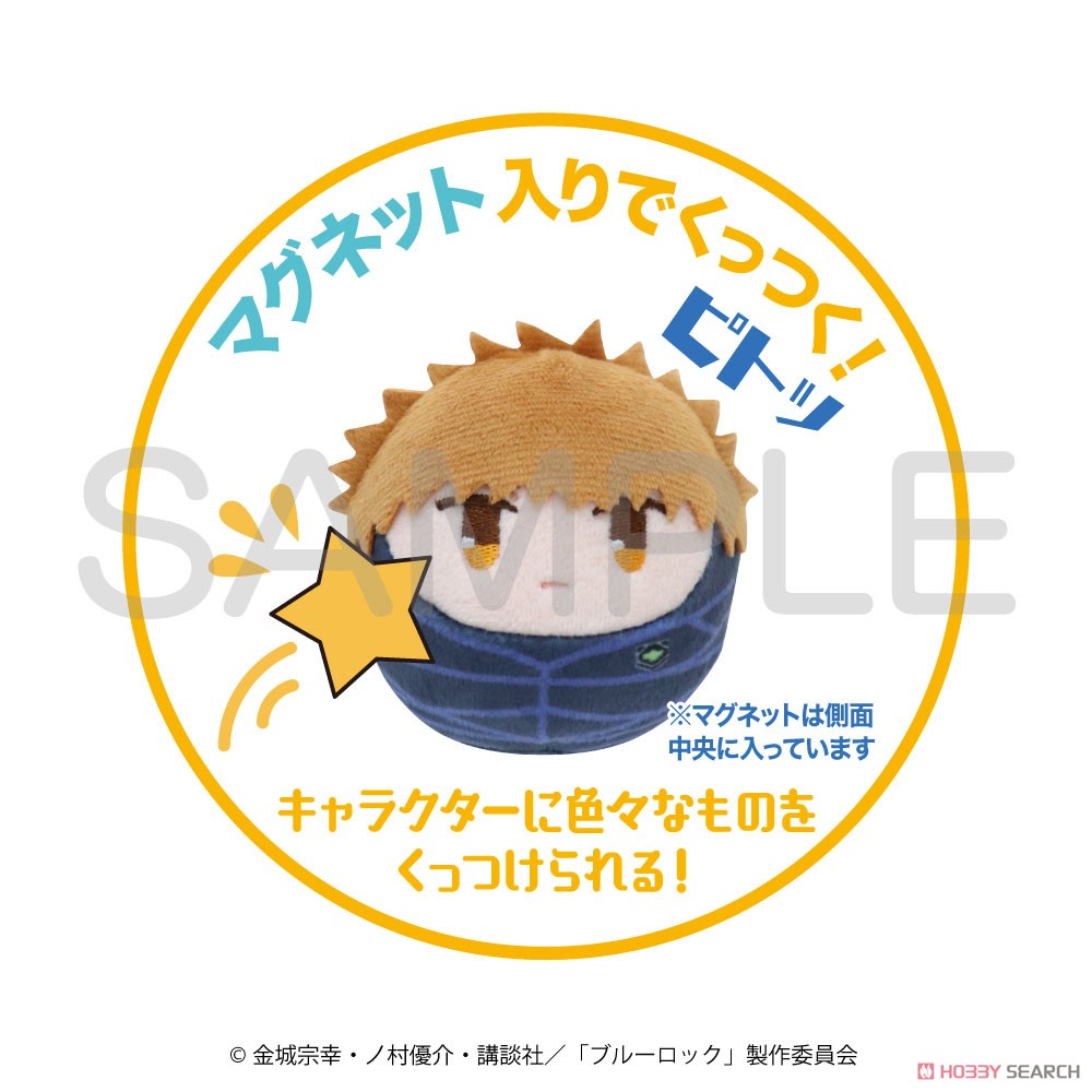 ブルーロック コロこっと vol.2 (6個セット) (キャラクターグッズ) その他の画像2