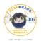 ブルーロック コロこっと vol.2 (6個セット) (キャラクターグッズ) その他の画像1 サムネイル