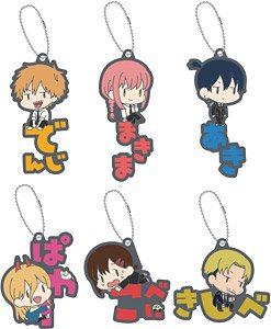 Chainsaw Man Name Pitanko Rubber Mascot (Set of 6) (Anime Toy)