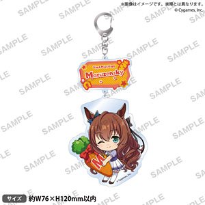 ウマ娘 プリティーダービー むぎゅみにアクリルキーホルダー vol.2 マルゼンスキー (キャラクターグッズ)