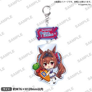 ウマ娘 プリティーダービー むぎゅみにアクリルキーホルダー vol.2 ダイワスカーレット (キャラクターグッズ)