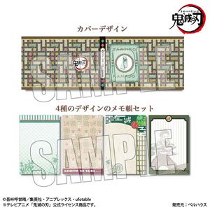 Patapata Memo TV Animation [Demon Slayer: Kimetsu no Yaiba] Tanjiro Kamado (Anime Toy)