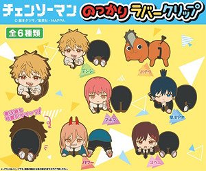 Chainsaw Man Ride Rubber Clip (Set of 6) (Anime Toy)