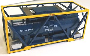 16番(HO) 私有タンクコンテナ UT11C TypeA ペーパーキット (組み立てキット) (鉄道模型)