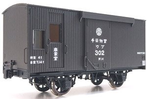 1/80(HO) Kanto Railway WABU302 Paper Kit (Unassembled Kit) (Model Train)
