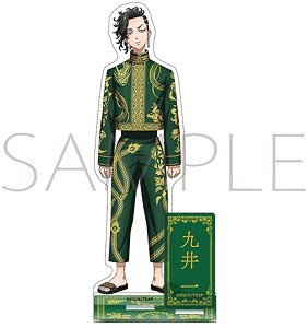 TV Animation [Tokyo Revengers] Acrylic Stand Hajime Kokonoi (Anime Toy)