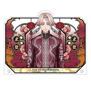 TV Animation [Tokyo Revengers] Acrylic Art Panel Seishu Inui (Anime Toy)