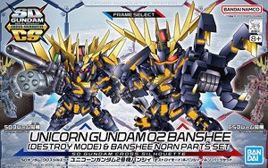 SDガンダム クロスシルエット ユニコーンガンダム2号機バンシィ(デストロイモード)＆バンシィ・ノルン パーツセット (SD) (ガンプラ)