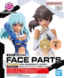 30MS Option Face Parts Facial Expression Set 6 [Color C] (Plastic model)
