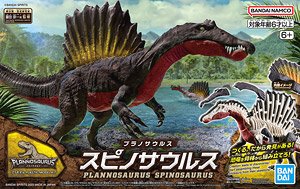 Plannosaurus Spinosaurus (Plastic model)