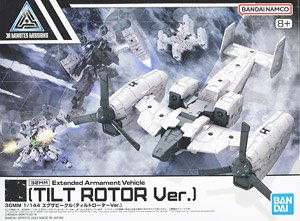 30MM Extended Armament Vehicle (Tilt Rotor Ver.) (Plastic model)