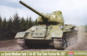 T-34/85 第183工廠製 後期型 (プラモデル)