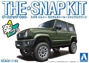 Suzuki Jimny Custom Wheel (Jungle Green) (Model Car)