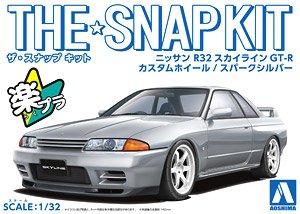 ニッサン R32スカイラインGT-R カスタムホイール (スパークシルバー) (プラモデル)