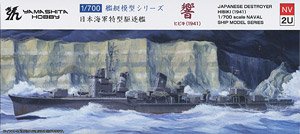 IJN Destroyer Hibiki 1941 (Plastic model)
