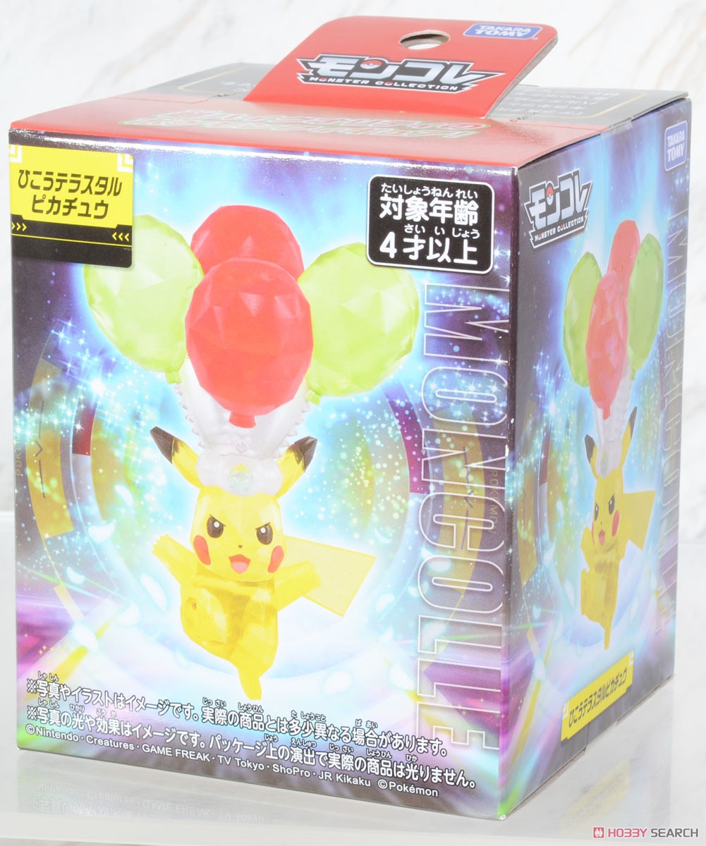 Monster Collection Flying Terastal Pikachu (Character Toy) パッケージ1