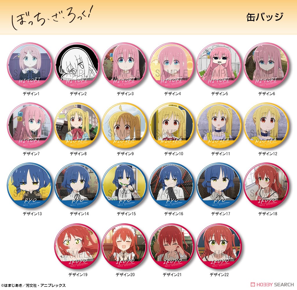 ぼっち・ざ・ろっく！ 缶バッジ デザイン02 (後藤ひとり/B) (キャラクターグッズ) その他の画像1