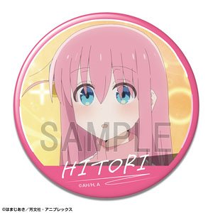 ぼっち・ざ・ろっく！ 缶バッジ デザイン04 (後藤ひとり/D) (キャラクターグッズ)