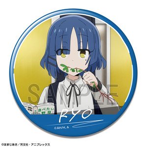 ぼっち・ざ・ろっく！ 缶バッジ デザイン15 (山田リョウ/C) (キャラクターグッズ)