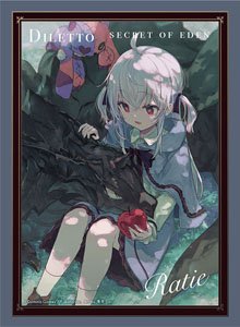 Domina Art Sleeves Collection Diletto Ratie (Card Sleeve)