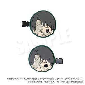 Attack on Titan Pluppy Bangs Clip 02 Levi (Anime Toy)
