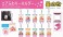 Kirby`s Dream Land Air-fuwa Key Ring (Set of 10) (Anime Toy) その他の画像1 Thumbnail