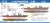 日本海軍 神風型駆逐艦 夕凪 エッチングパーツ付き (プラモデル) 塗装1