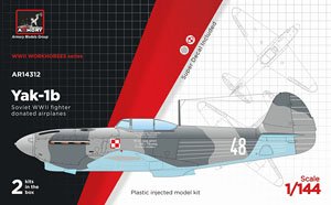Yak-1b 「寄贈機」 2 in 1 (プラモデル)