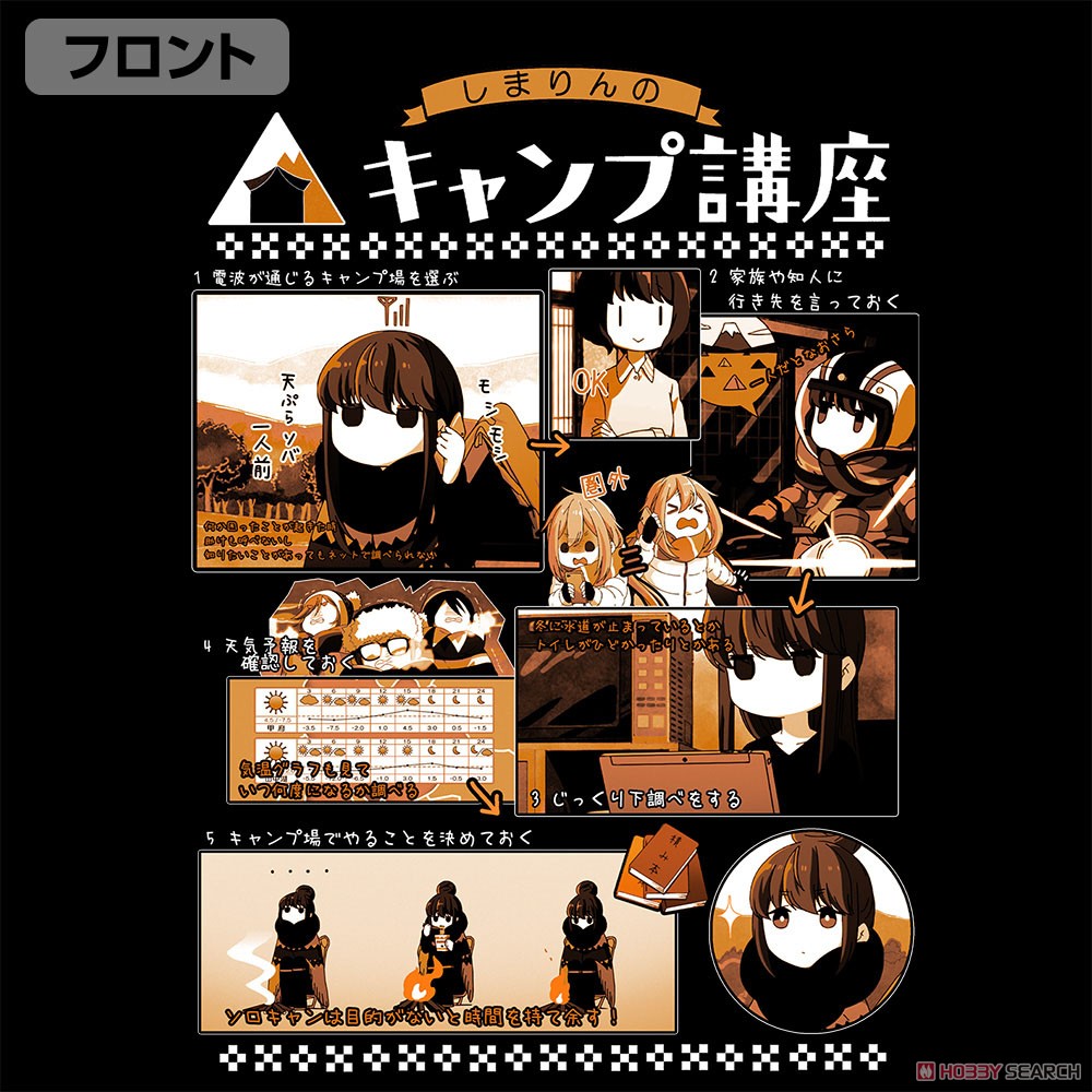 [Laid-Back Camp] Rin Shima Camp Course T-Shirt Ver2.0 Indigo S (Anime Toy) Item picture2