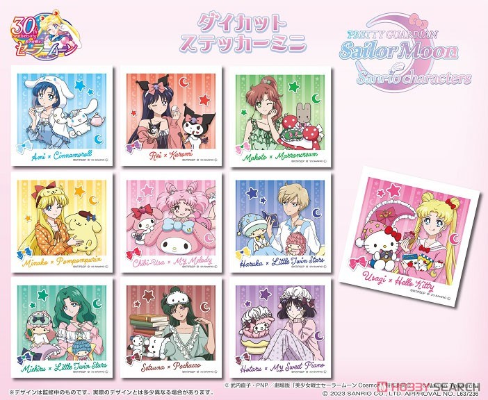 [Pretty Soldier Sailor Moon] Series x Sanrio Characters Die-cut Sticker Mini Setsuna Meioh x Pochacco (Anime Toy) その他の画像1