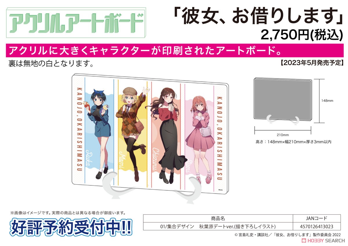 Acrylic Art Board (A5 Size) [Rent-A-Girlfriend] 01 Assembly Design Akihabara Date Ver. (Especially Illustrated) (Anime Toy) Other picture1