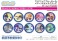 缶バッジ 「TVアニメ『ブルーロック』×サンリオキャラクターズ」 01 ボックス (ミニキャライラスト) (10個セット) (キャラクターグッズ) その他の画像1 サムネイル