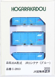 20f Container Type 30A J.R. Container (Blue) (3 Pieces) (Model Train)