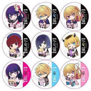 トレーディング缶バッジ 【推しの子】 ぎゅぎゅっと (9個セット) (キャラクターグッズ)