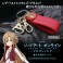 Sword Art Online Progressive: Aria of a Starless Night Asuna Accessory Key Ring Ver.1.0 (Anime Toy) その他の画像1 Thumbnail