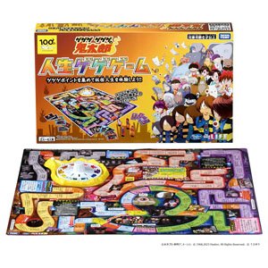 Gegege no Kitaro The Game of Life (Board Game)