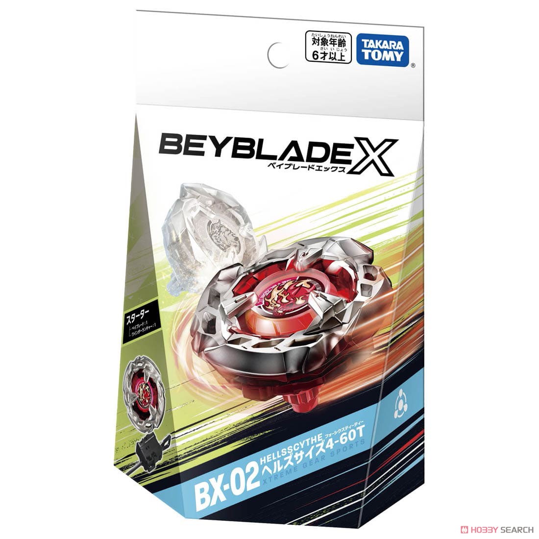 BEYBLADE X BX-02 スターター ヘルズサイズ4-60T (スポーツ玩具) パッケージ1