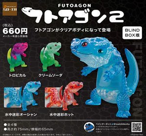 Futoagon 2 (Set of 4) (Completed)