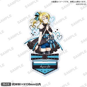 ラブライブ！スクールアイドルフェスティバル アクリルスタンド μ`s パンキッシュロックガールver. 絢瀬絵里 (キャラクターグッズ)