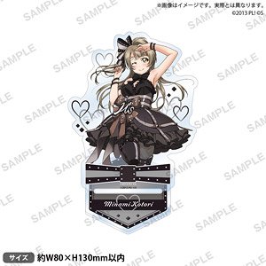 ラブライブ！スクールアイドルフェスティバル アクリルスタンド μ`s パンキッシュロックガールver. 南ことり (キャラクターグッズ)