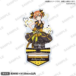 ラブライブ！スクールアイドルフェスティバル アクリルスタンド μ`s パンキッシュロックガールver. 星空凛 (キャラクターグッズ)