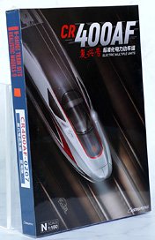 Type CR400AF 0207 Prototype Blue Dolphin CRH Livery (8-Car Set) (Model Train)