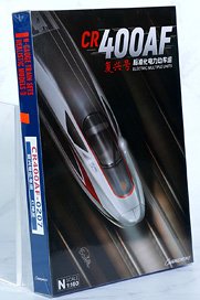 Type CR400AF 0207 Prototype Red Dragon Livery (8-Car Set) (Model Train)