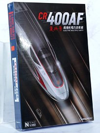 Type CR400AF 2006 Mass-producing Type Limited Type Red Dragon Livery (8-Car Set) (Model Train)